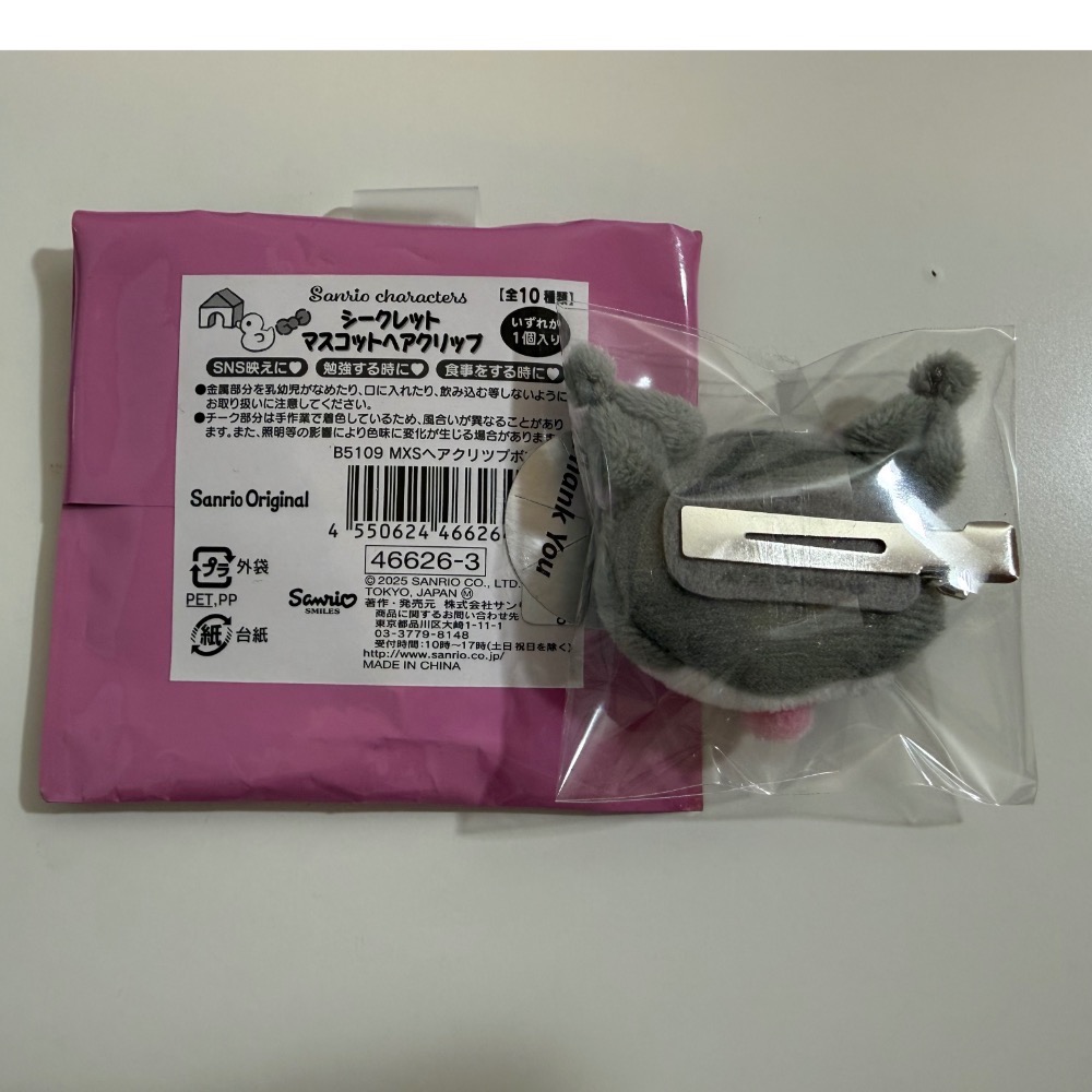 三麗鷗。酷洛米髮夾-細節圖2