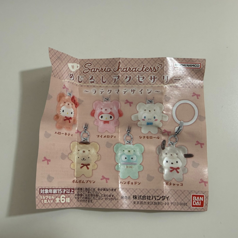 三麗鷗  Kitty  扭蛋吊飾-細節圖2