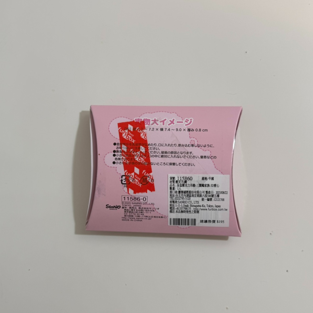 三麗鷗  Kitty  壓克力吊飾-細節圖3