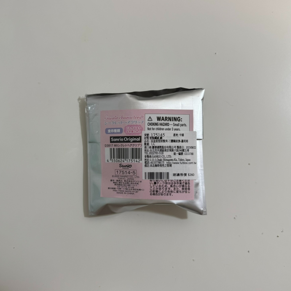 三麗鷗  Kitty  髮夾-細節圖3