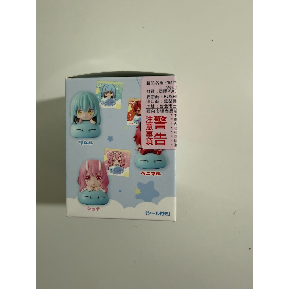 關於我轉生變成史萊姆這檔事  朱菜  扭蛋公仔-規格圖4