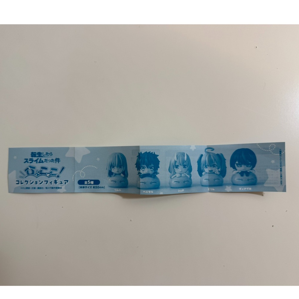 關於我轉生變成史萊姆這檔事  利姆路  扭蛋公仔-細節圖2