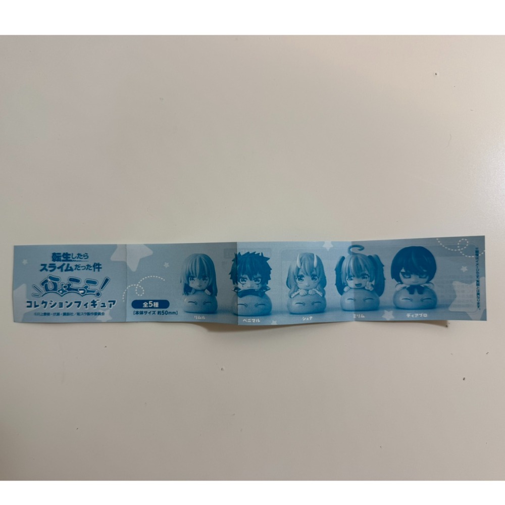 關於我轉生變成史萊姆這檔事  迪亞波羅  扭蛋公仔-細節圖2