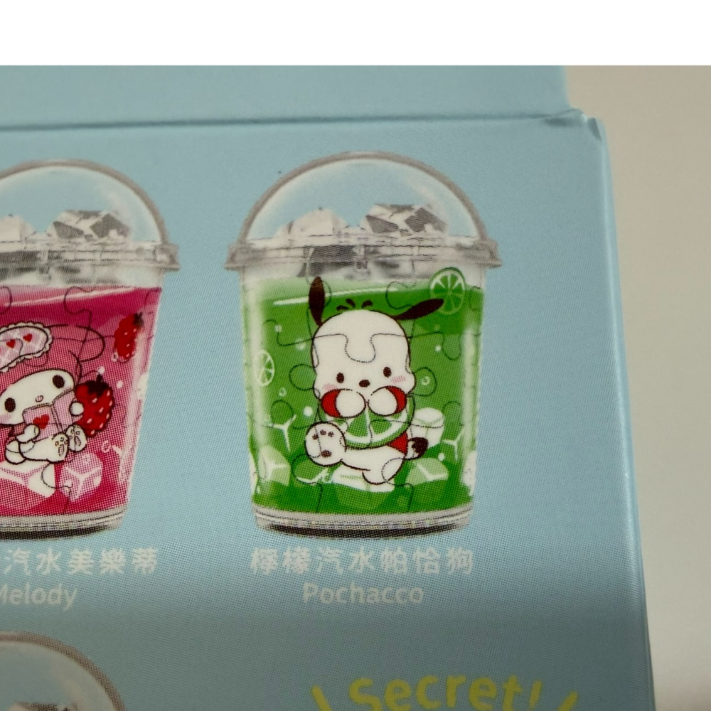 三麗鷗 帕恰狗  隨行杯拼圖-細節圖3