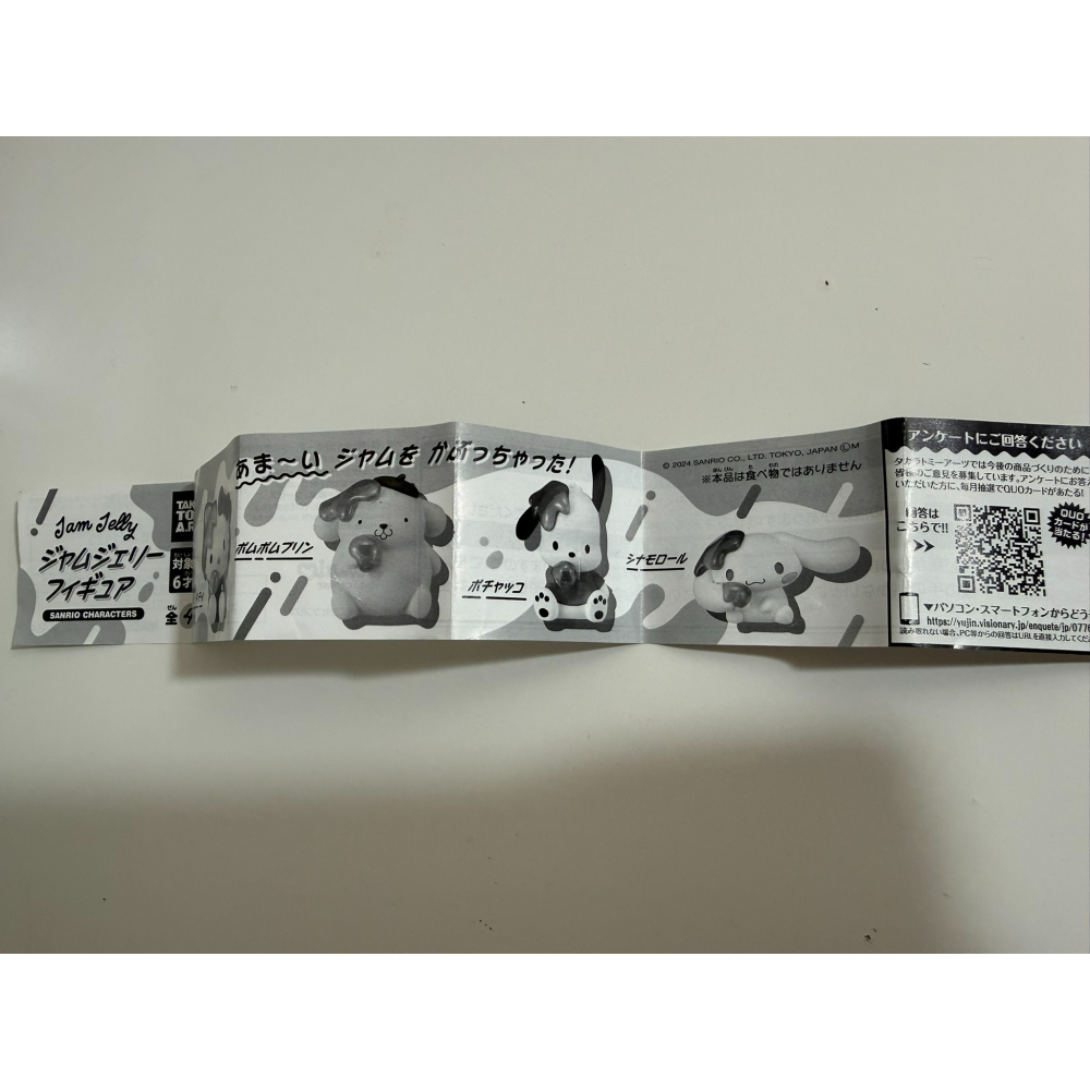 三麗鷗 帕恰狗  扭蛋小公仔-細節圖2