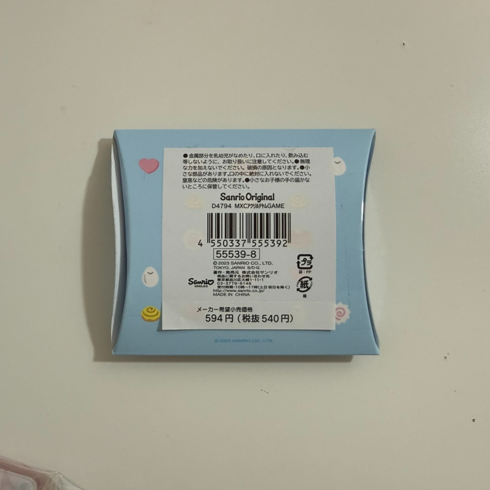 三麗鷗 美樂蒂  吊飾-細節圖4