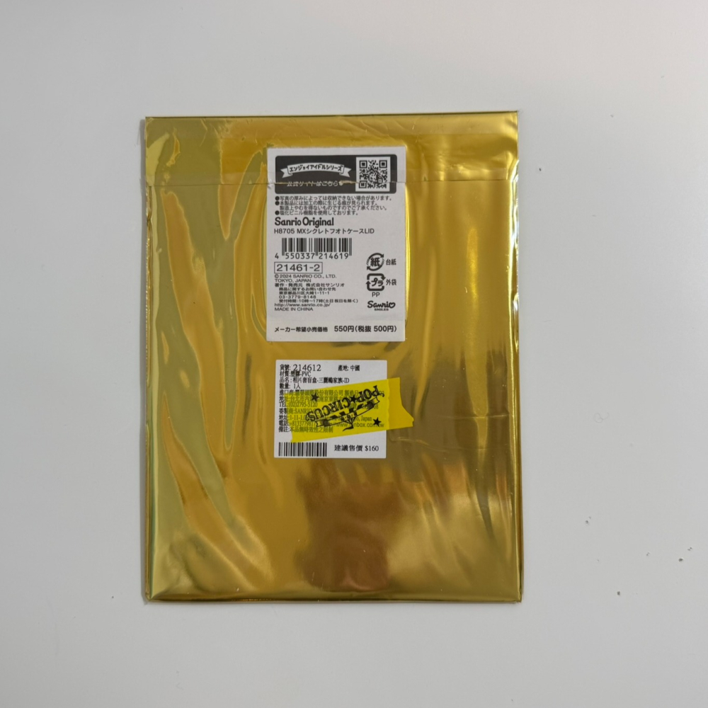 三麗鷗 美樂蒂  相片套-細節圖2