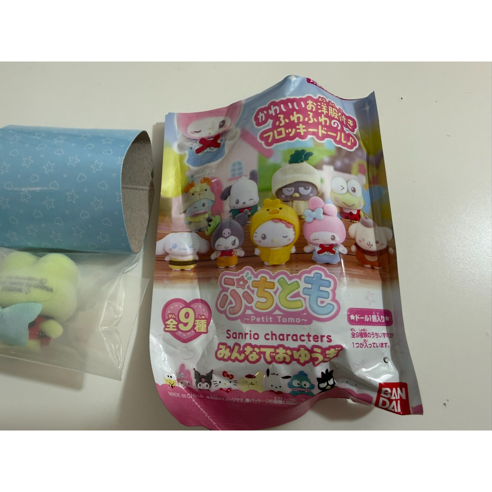 三麗鷗 大眼蛙  植絨小公仔-細節圖3