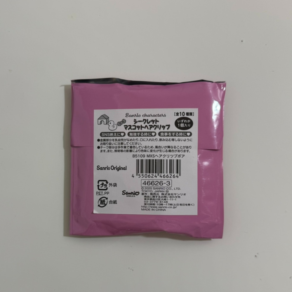 三麗鷗 彼安諾 髮夾-細節圖3