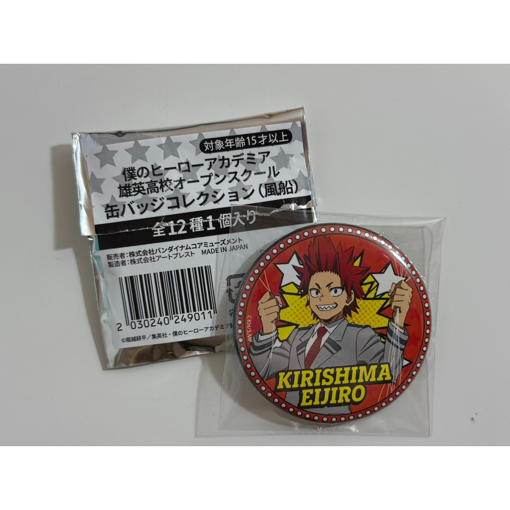 我的英雄學院  切島銳兒郎  徽章-細節圖2