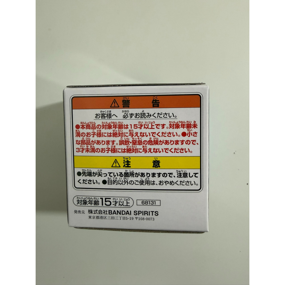 關於我轉生成史萊姆這檔事 劇場版蒼海之淚篇  一番賞  D賞 Chocokko Q版模型-細節圖3