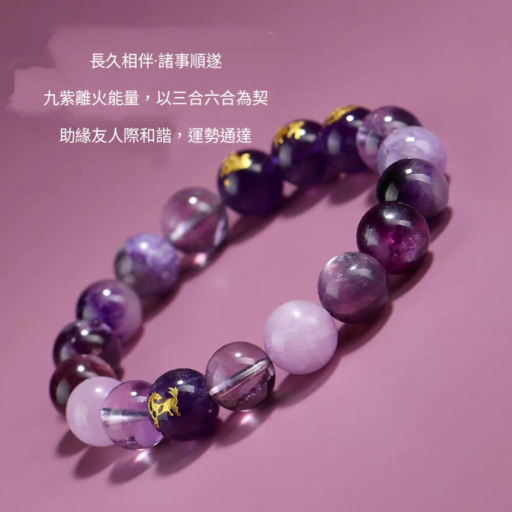 紫御貴人．命運開光石~Jasmine 能量選石-細節圖2