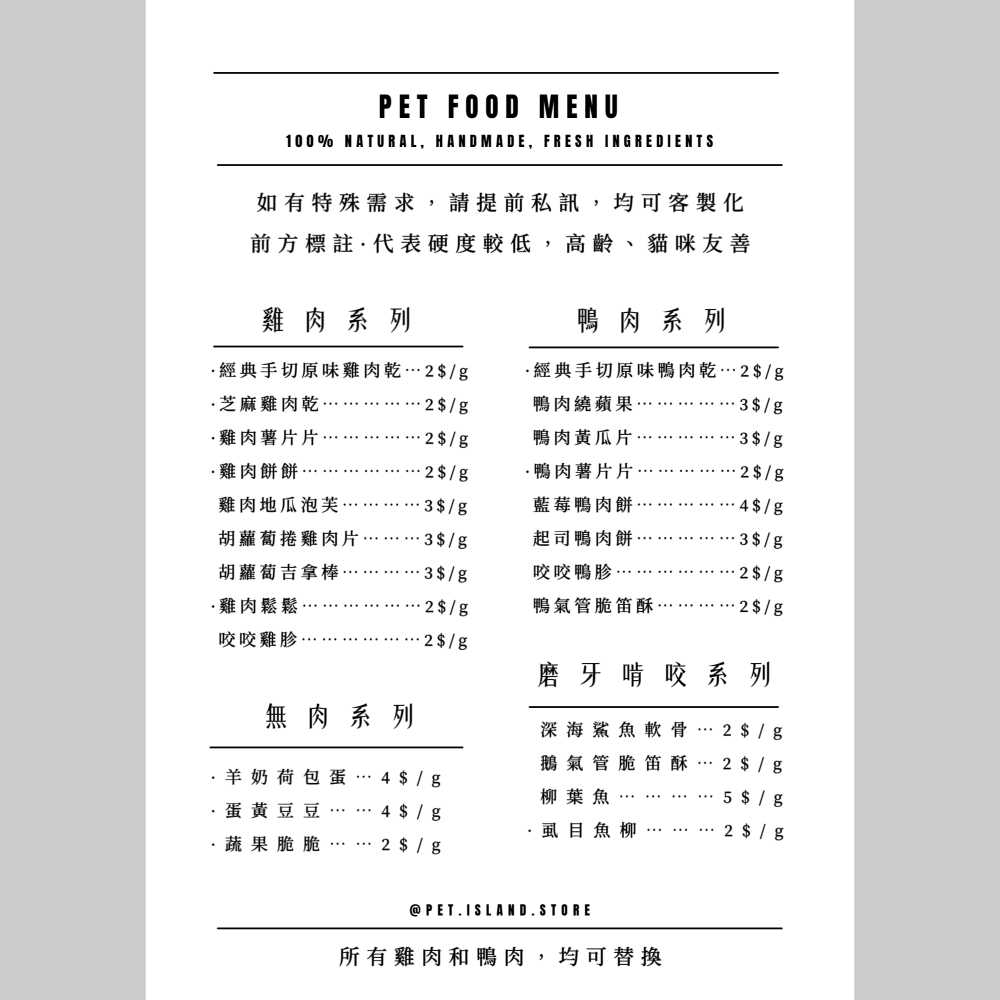 客訂區-細節圖2