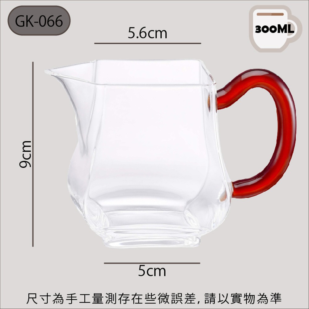 【Glass King】GK-066/四方磨口茶海/高硼硅玻璃/耐熱玻璃壺/分茶杯/分酒杯/公道杯/泡茶壺-細節圖4