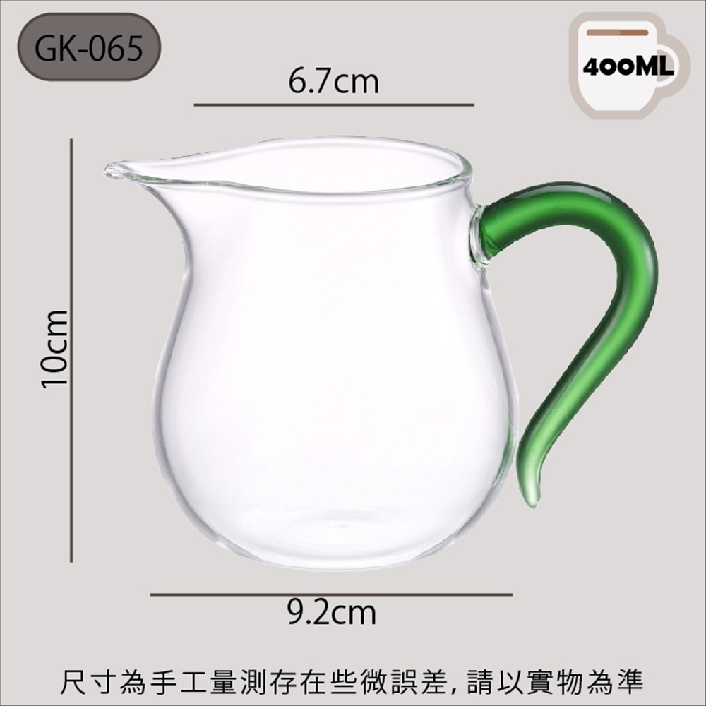 【Glass King】GK-065/翎羽茶海/高硼硅玻璃/耐熱玻璃壺/分茶杯/分酒杯/公道杯/泡茶壺-細節圖5