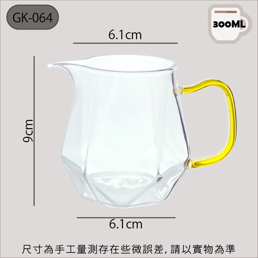 【Glass King】GK-064/鑽石茶海/高硼硅玻璃/耐熱玻璃壺/分茶杯/分酒杯/公道杯/泡茶壺-細節圖5