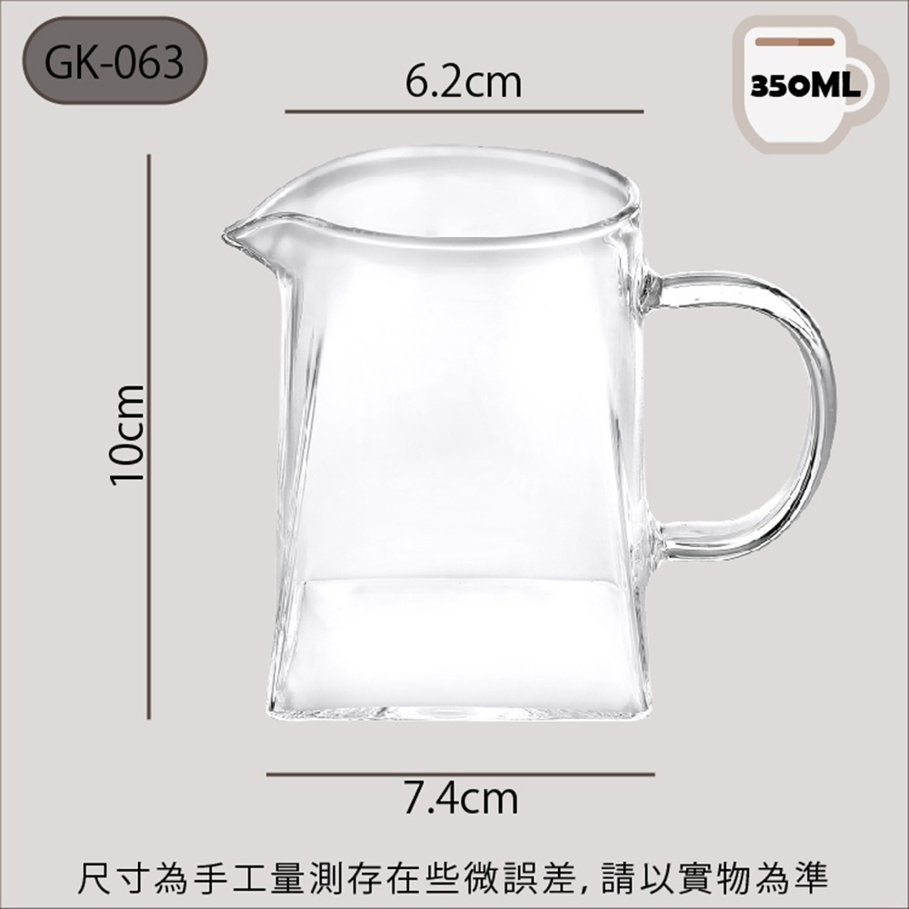 【Glass King】GK-063/四方玻璃茶海/高硼硅玻璃/耐熱玻璃壺/分茶杯/分酒杯/公道杯/泡茶壺-細節圖4