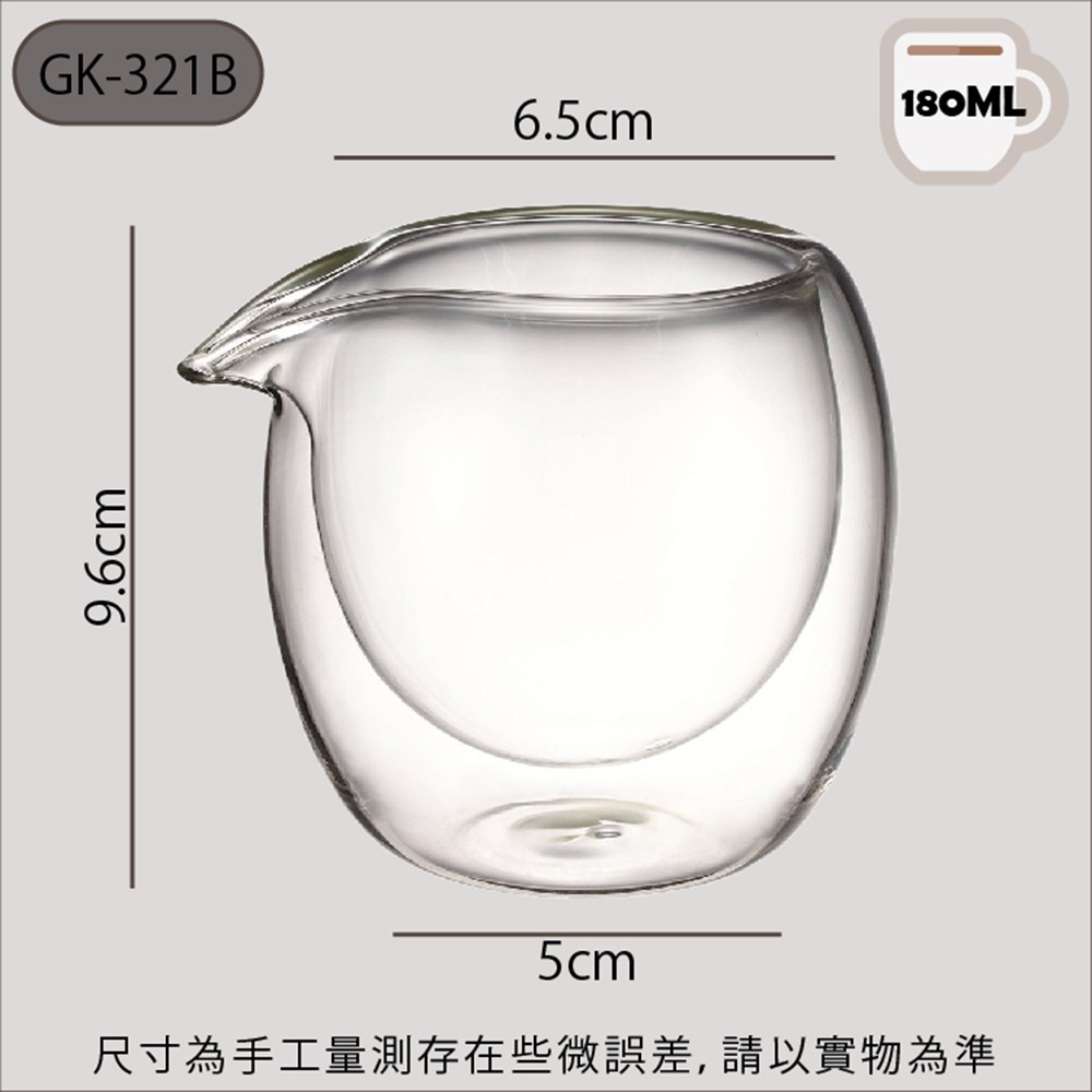 【Glass King】GK-321B/雙層茶海/高硼硅玻璃/耐熱玻璃壺/分茶杯/分酒杯/公道杯/泡茶壺-細節圖4