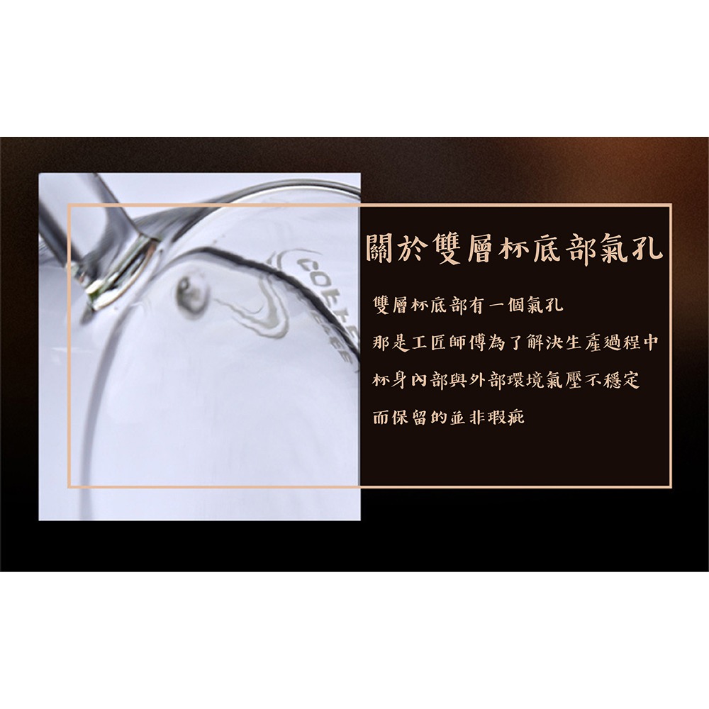 ⭐台灣現貨⭐GK-313 雙層咖啡杯 雙層玻璃杯 隔熱玻璃杯 咖啡杯 水杯 茶杯 酒杯-細節圖5