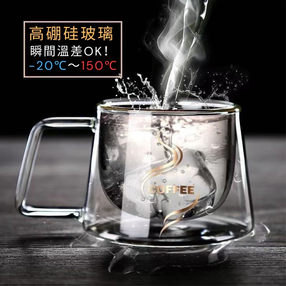 ⭐台灣現貨⭐GK-313 雙層咖啡杯 雙層玻璃杯 隔熱玻璃杯 咖啡杯 水杯 茶杯 酒杯-細節圖6