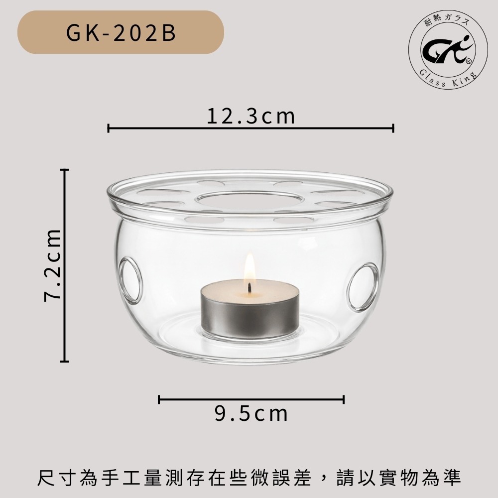 ⭐台灣現貨⭐GK-202B 玻璃保溫爐座 蠟燭保溫座 加熱底座 附蠟燭一個-細節圖6