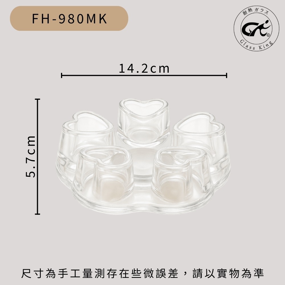 ⭐台灣現貨⭐FH-980MK 心形保溫爐座 蠟燭保溫座 加熱底座 附蠟燭一個-細節圖5