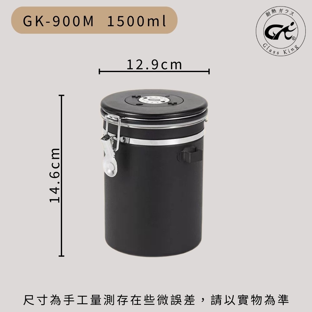 1500ml