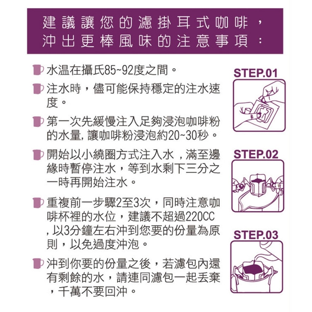⭐台灣現貨⭐GK-045-1 掛耳咖啡專用杯 耐熱玻璃壺 咖啡壺 泡茶壺 公道杯 分享杯-細節圖2