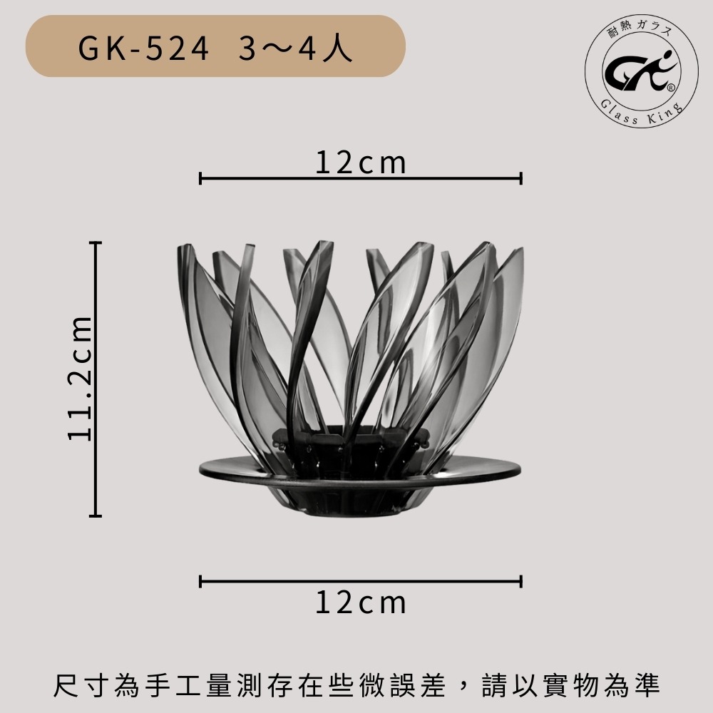 ⭐台灣現貨⭐蓮花濾杯 睡蓮濾杯 3～4人 V60濾杯 錐形濾杯 咖啡濾器 戶外用濾杯-細節圖7