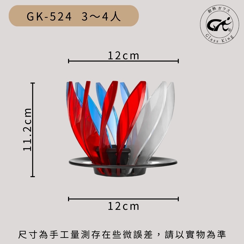 紅藍白三色