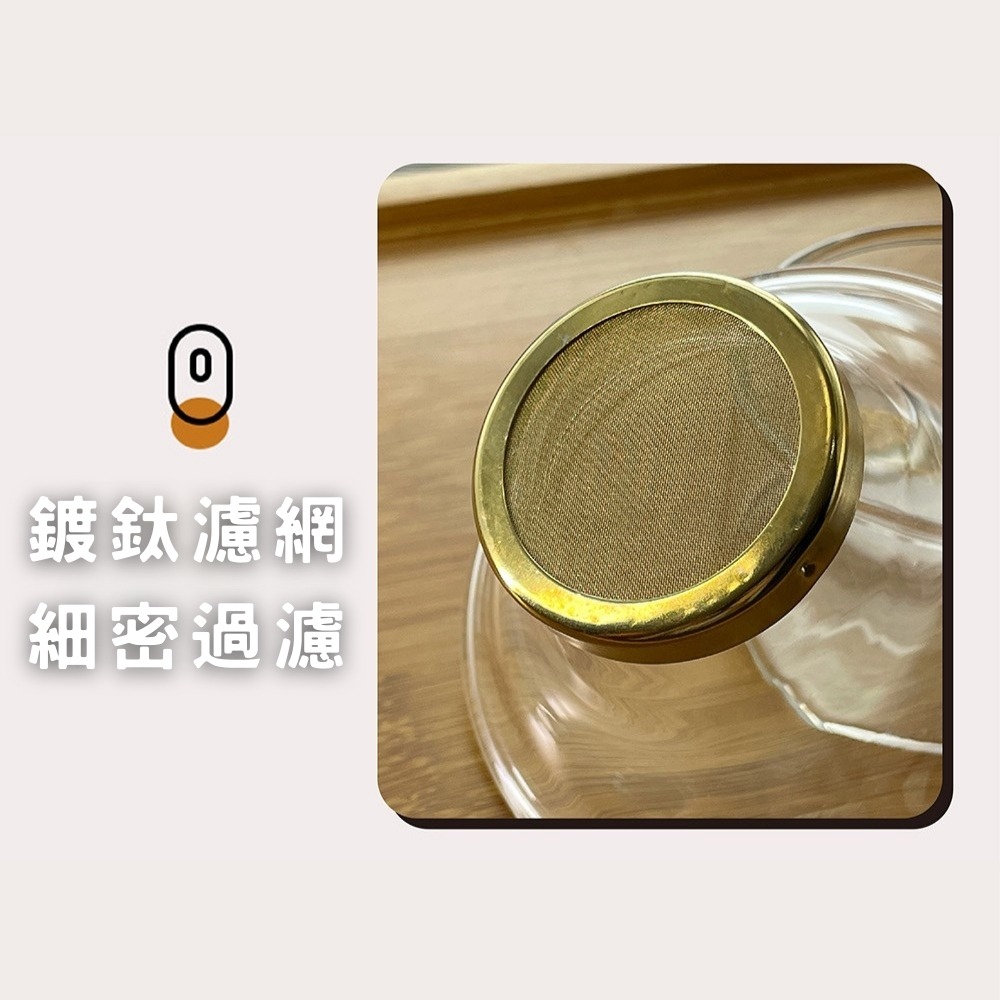 ⭐台灣現貨⭐GK-523 鈦金玻璃茶漏組 不鏽鋼茶漏 玻璃茶隔 茶葉過濾網 鍍鈦濾網-細節圖3