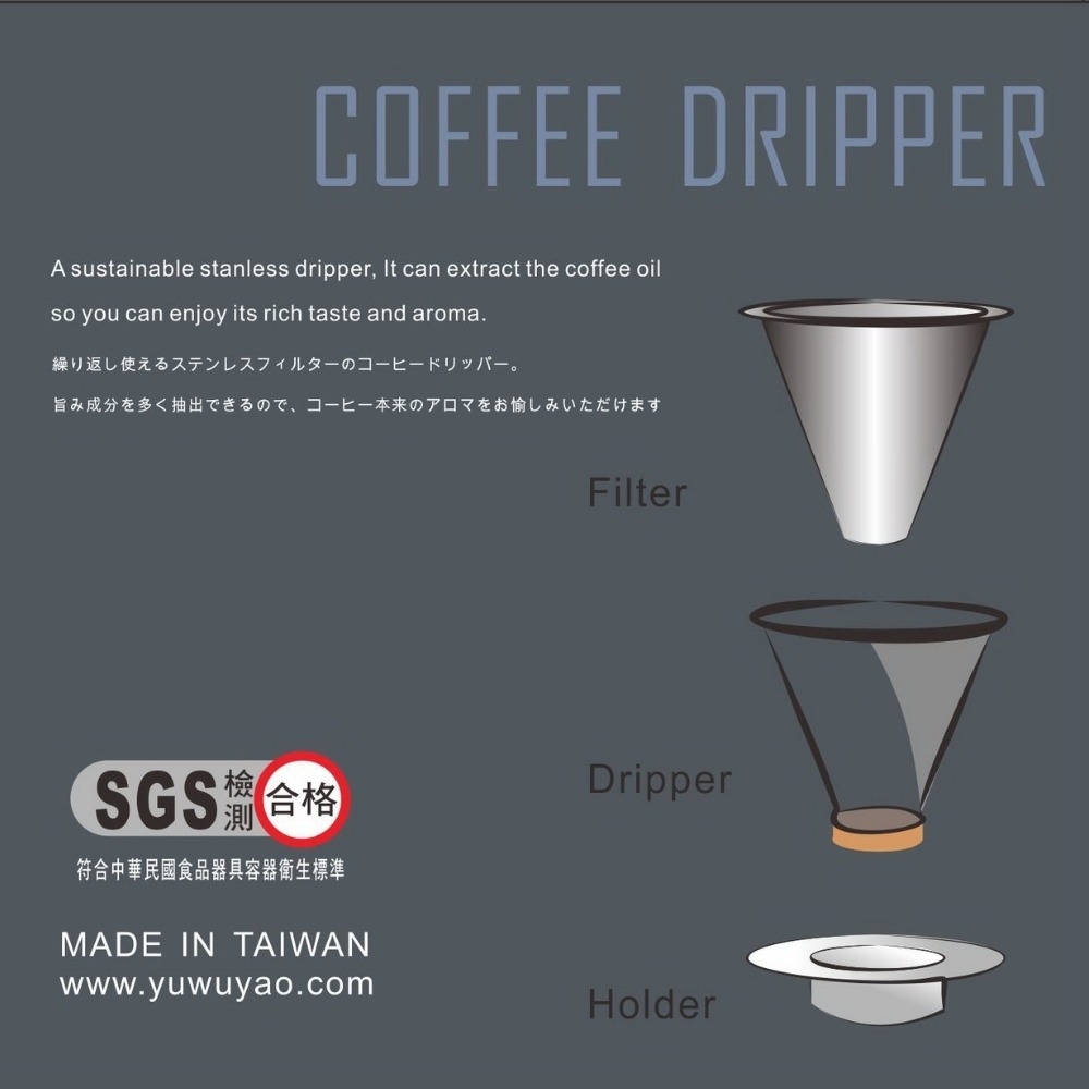 ⭐台灣製造⭐鈦金咖啡濾器 3～4人 保留咖啡原味 V60濾杯 咖啡濾器 錐形濾杯 手沖濾杯-細節圖6