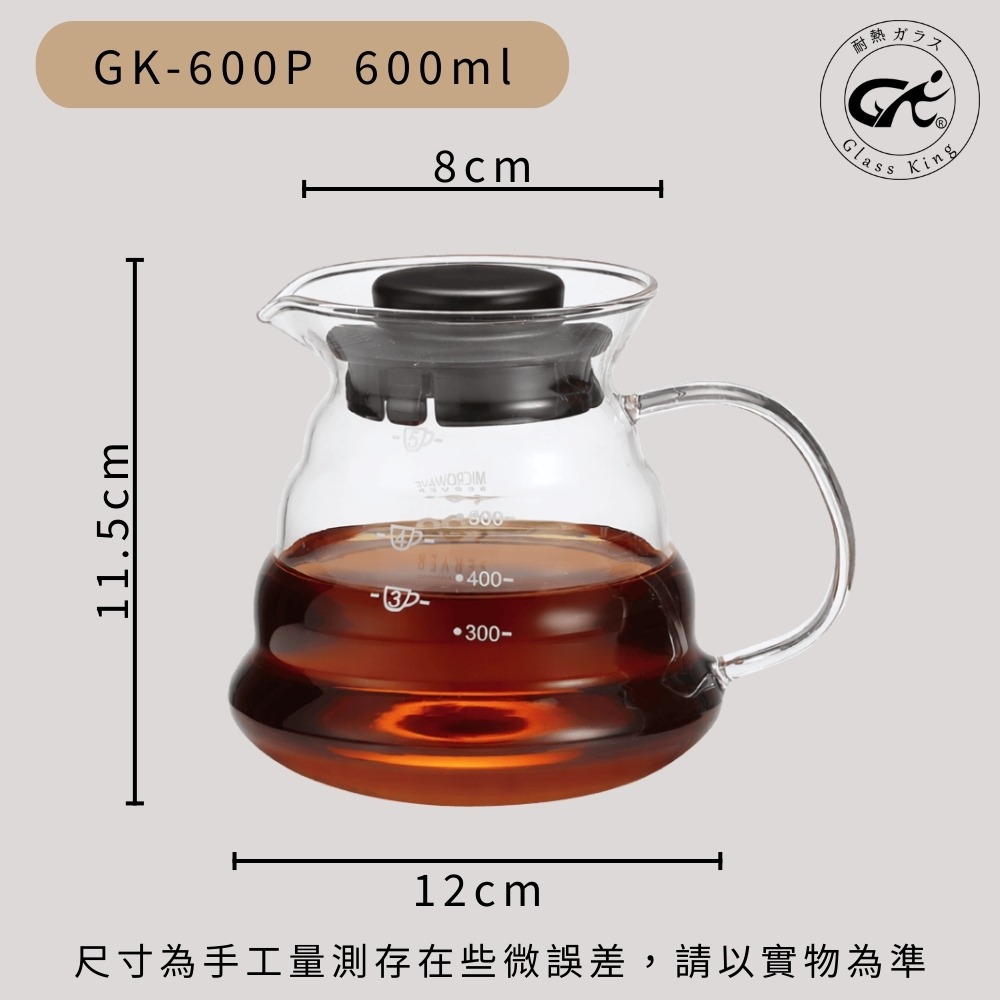 ⭐台灣現貨⭐咖啡雲朵壺 手沖咖啡壺 耐熱直火壺 耐熱玻璃壺 泡茶壺 分享壺 下接壺-規格圖9