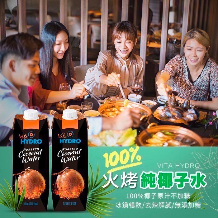 火烤純椰子水-細節圖2