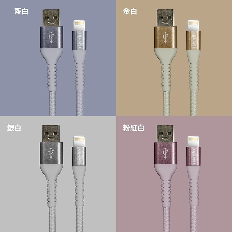 Oweida USB to Lightning 編織漁網快充線 5A 充電線 傳輸線 150cm-細節圖9