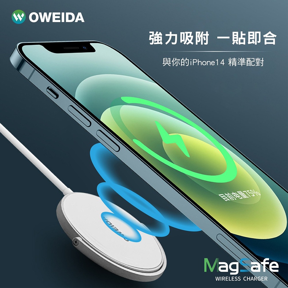 OWEIDA 15W閃充iPhone專用 MagSafe相容 磁吸 無線 充電線 Apple 蘋果-細節圖4