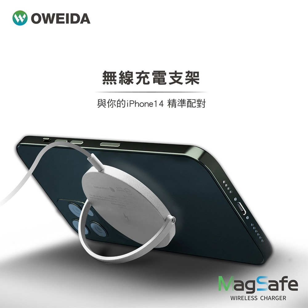 OWEIDA 15W閃充iPhone專用 MagSafe相容 磁吸 無線 充電線 Apple 蘋果-細節圖5