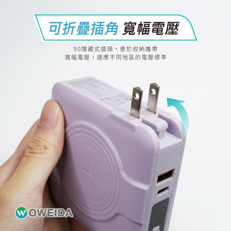 Oweida AC萬用多功能行動電源10000mAh 磁吸無線充電 自帶線 PD快充-細節圖4