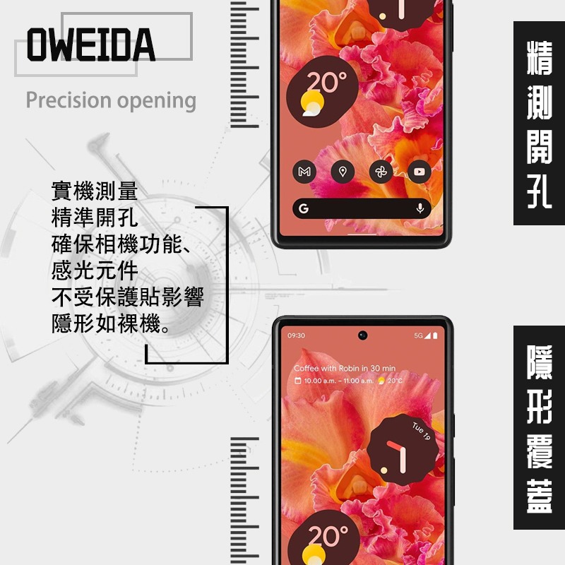 Oweida Google Pixel 6 2.5D滿版鋼化玻璃保護貼-細節圖4