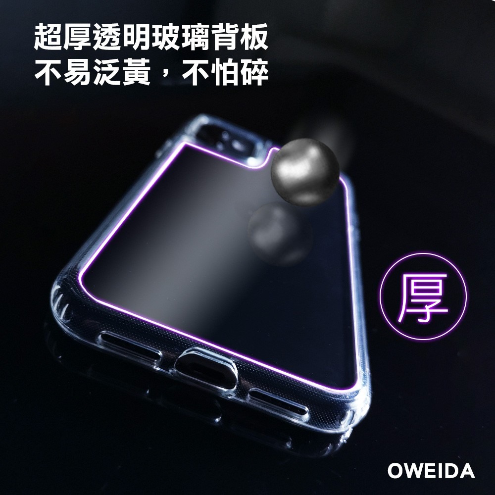 Oweida iPhone全系列 玻璃氣墊防摔超值組(保護貼+氣墊防摔殼) 14 13 12 11 SE-細節圖4