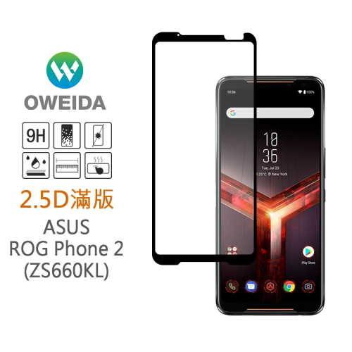 Oweida電競首選 ASUS ROG Phone 2 (ZS660KL) 滿版鋼化玻璃貼 霧面/亮面