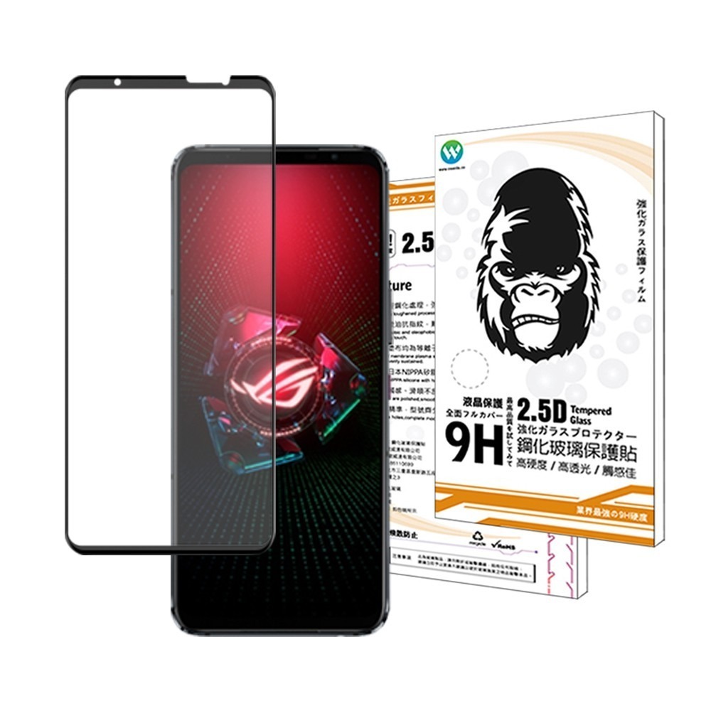 Oweida ROG Phone 5/5pro (ZS673KS) 電競霧面 滿版鋼化玻璃貼-細節圖8