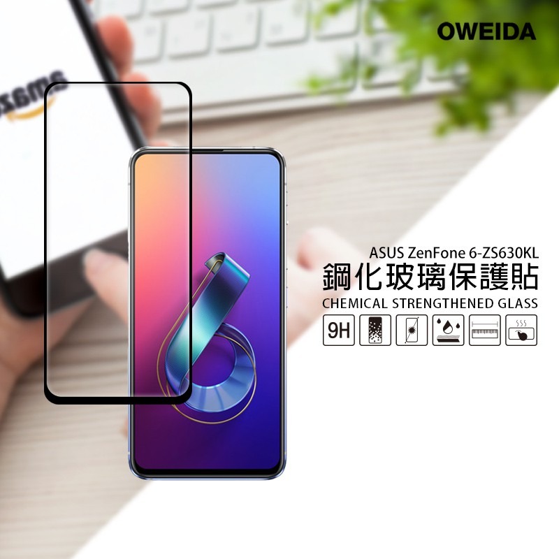 Oweida ASUS ZenFone 6 (ZS630KL) 2.5D滿版鋼化玻璃貼-細節圖2