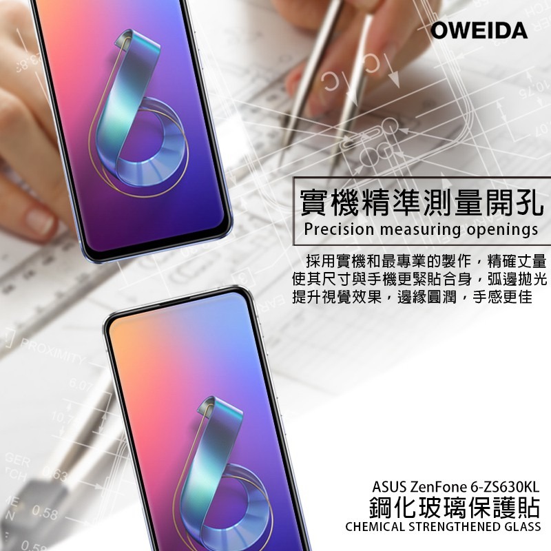 Oweida ASUS ZenFone 6 (ZS630KL) 2.5D滿版鋼化玻璃貼-細節圖3