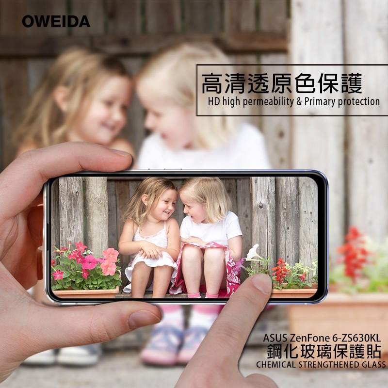 Oweida ASUS ZenFone 6 (ZS630KL) 2.5D滿版鋼化玻璃貼-細節圖4