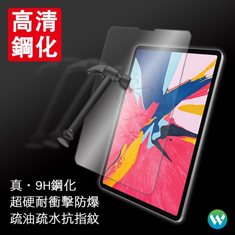 Oweida Samsung Tab S7 Lite / S7+ / S7 fe 平板9H鋼化玻璃保護貼-細節圖2