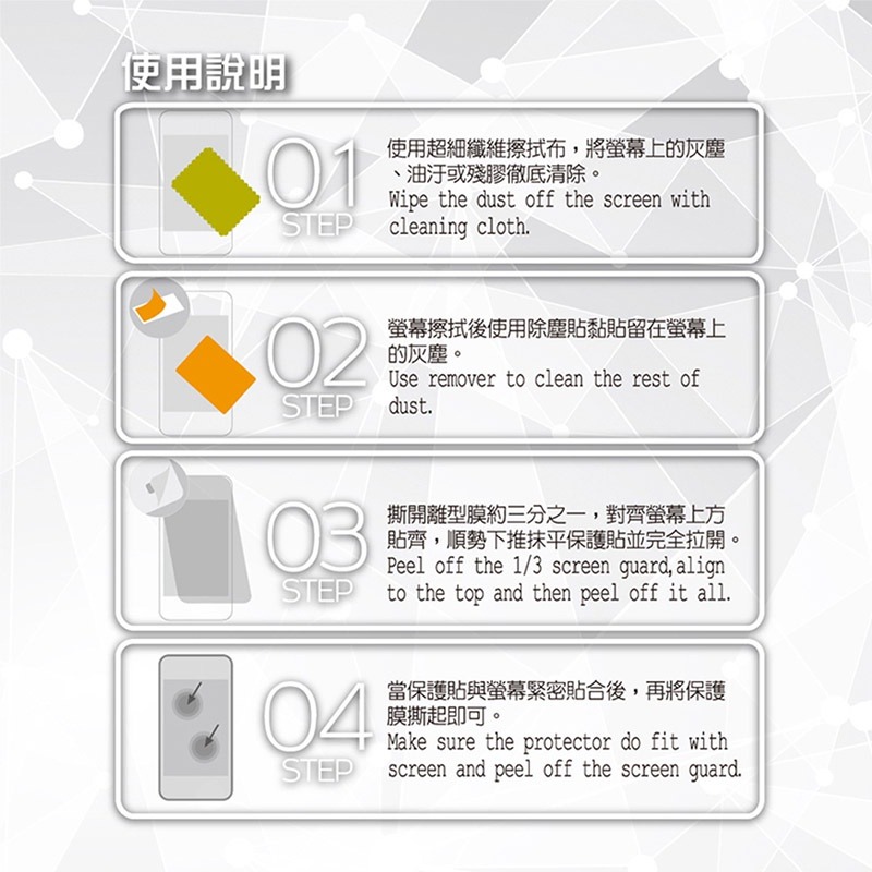 Oweida Samsung Tab S7 Lite / S7+ / S7 fe 平板9H鋼化玻璃保護貼-細節圖4