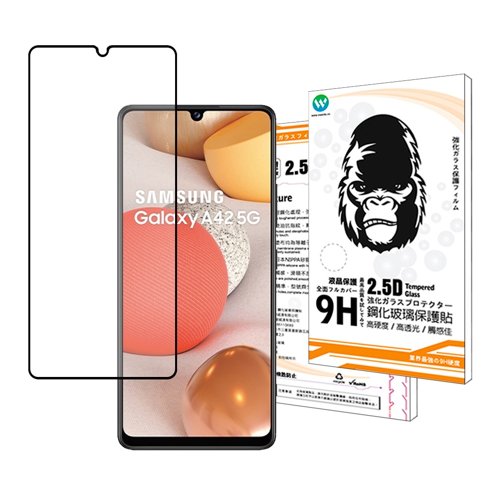 Oweida Samsung A42 5G 2.5D滿版鋼化玻璃保護貼-細節圖2