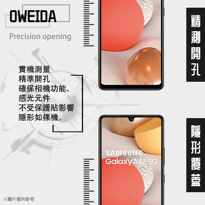 Oweida Samsung A42 5G 2.5D滿版鋼化玻璃保護貼-細節圖4