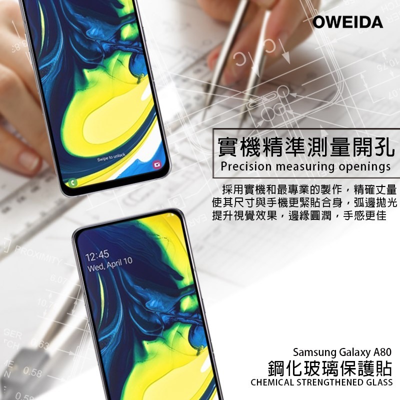 Oweida Samsung A20/A30/A50 A60 A70/A80 2.5D滿版鋼化玻璃貼-細節圖2